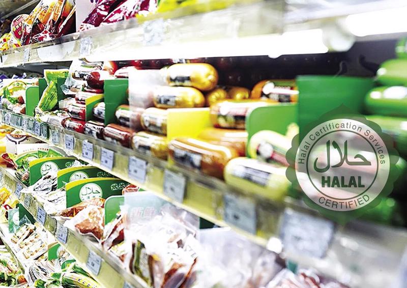 Chứng nhận Halal toàn cầu tại Việt Nam